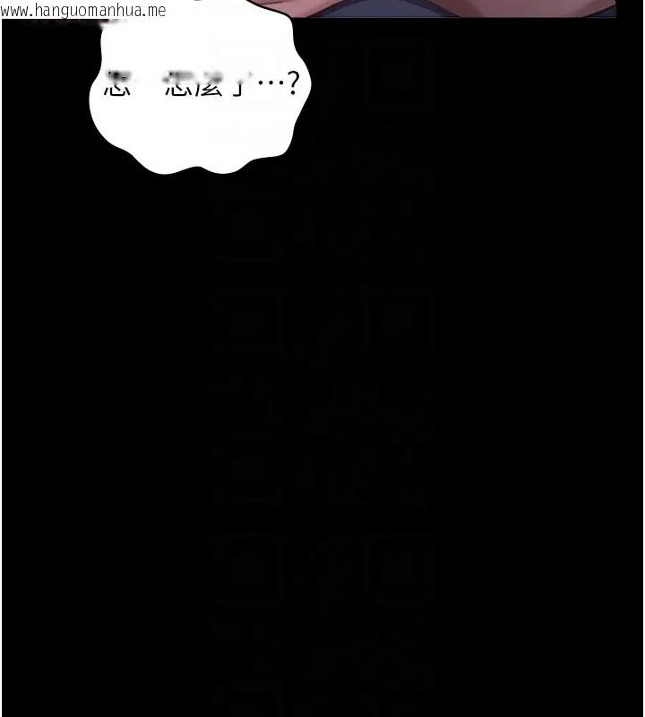 韩国漫画万能履历表韩漫_万能履历表-第103话-被无情蹂躏的后庭在线免费阅读-韩国漫画-第47张图片