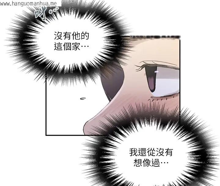 韩国漫画秘密教学韩漫_秘密教学-第235话-叔叔在睡觉，去主卧做吧!在线免费阅读-韩国漫画-第33张图片