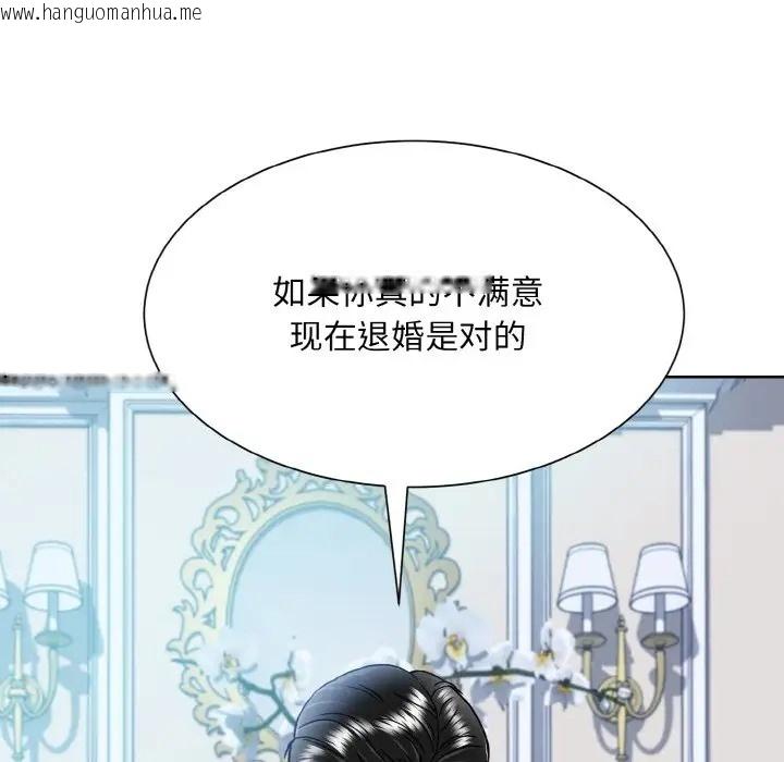 韩国漫画眷恋韩漫_眷恋-第43话在线免费阅读-韩国漫画-第31张图片