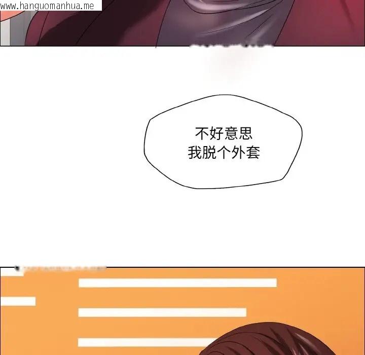 韩国漫画坏女人/了不起的她韩漫_坏女人/了不起的她-第30话在线免费阅读-韩国漫画-第10张图片