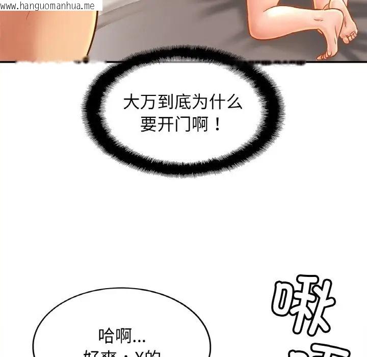 韩国漫画相亲相爱一家人/亲密一家人韩漫_相亲相爱一家人/亲密一家人-第45话在线免费阅读-韩国漫画-第77张图片