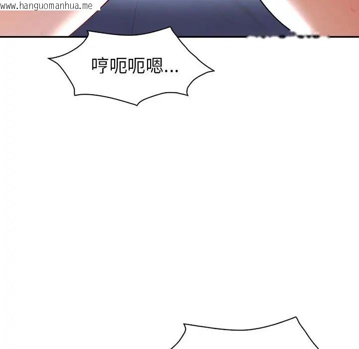 韩国漫画回不去的婚姻韩漫_回不去的婚姻-第27话在线免费阅读-韩国漫画-第118张图片