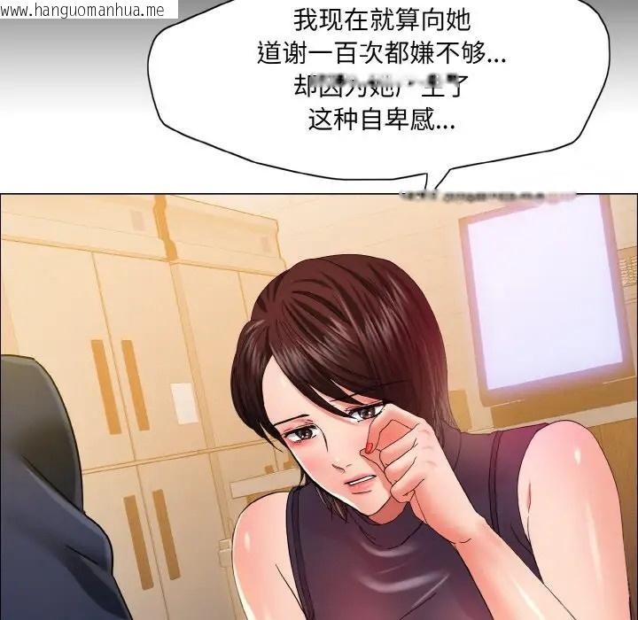 韩国漫画坏女人/了不起的她韩漫_坏女人/了不起的她-第30话在线免费阅读-韩国漫画-第23张图片