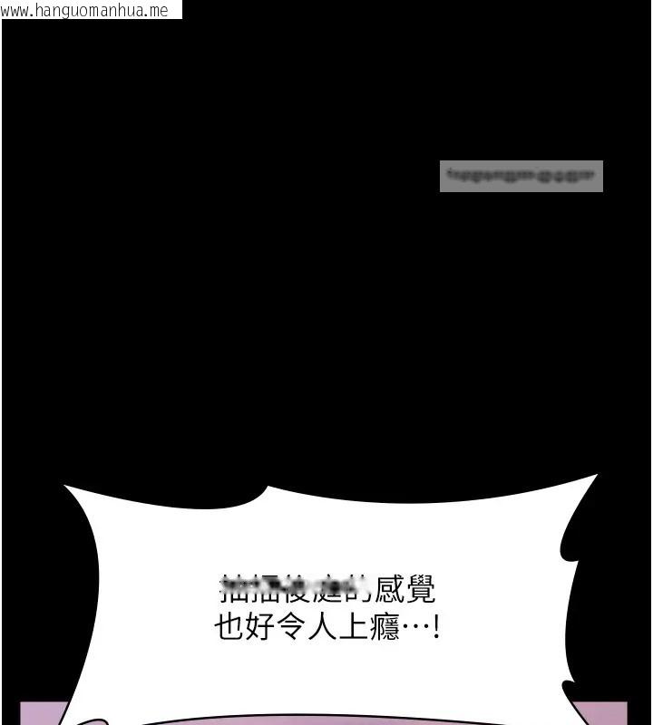 韩国漫画万能履历表韩漫_万能履历表-第103话-被无情蹂躏的后庭在线免费阅读-韩国漫画-第152张图片