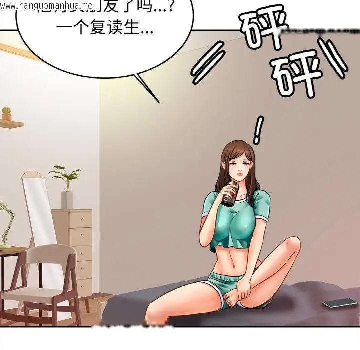 韩国漫画相亲相爱一家人/亲密一家人韩漫_相亲相爱一家人/亲密一家人-第45话在线免费阅读-韩国漫画-第28张图片