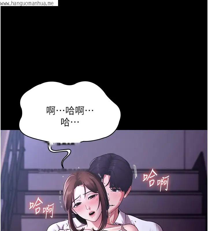 韩国漫画老板娘的诱惑韩漫_老板娘的诱惑-第18话-主动在我身上摇的老板娘在线免费阅读-韩国漫画-第152张图片