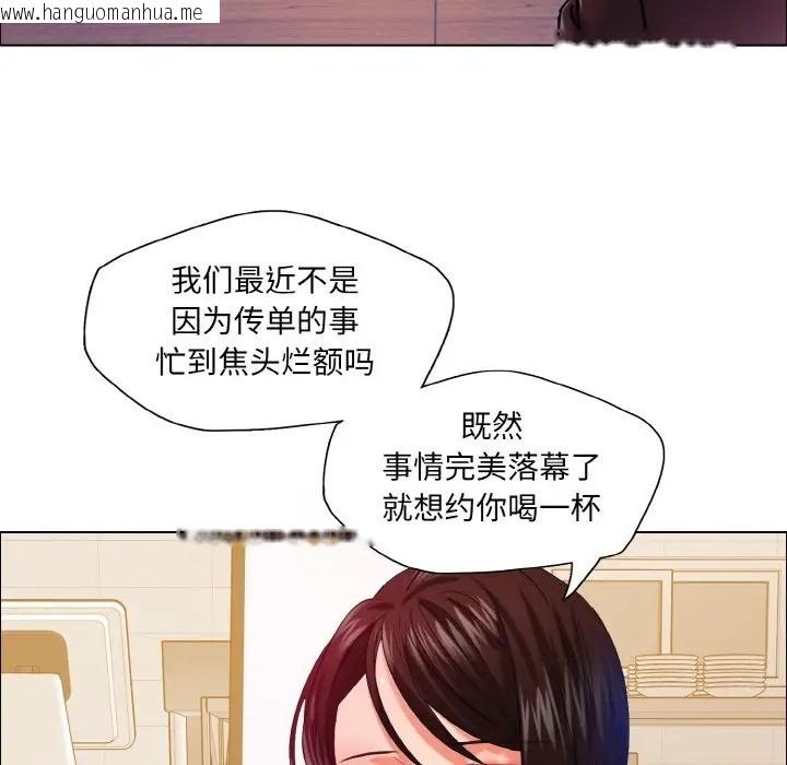 韩国漫画坏女人/了不起的她韩漫_坏女人/了不起的她-第30话在线免费阅读-韩国漫画-第5张图片