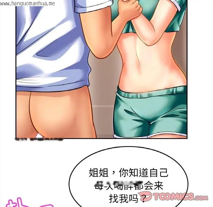 韩国漫画相亲相爱一家人/亲密一家人韩漫_相亲相爱一家人/亲密一家人-第45话在线免费阅读-韩国漫画-第69张图片