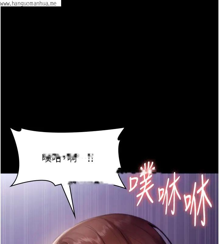 韩国漫画老板娘的诱惑韩漫_老板娘的诱惑-第18话-主动在我身上摇的老板娘在线免费阅读-韩国漫画-第1张图片