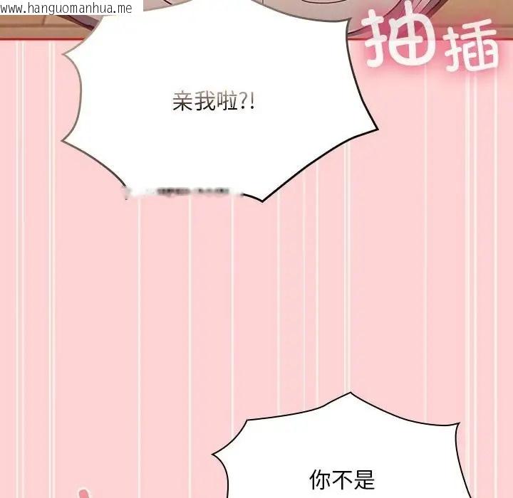 韩国漫画陌生的未婚妻/不请自来的未婚妻韩漫_陌生的未婚妻/不请自来的未婚妻-第89话在线免费阅读-韩国漫画-第78张图片