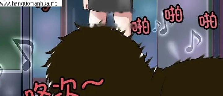 韩国漫画母女韩漫_母女-第9话在线免费阅读-韩国漫画-第168张图片