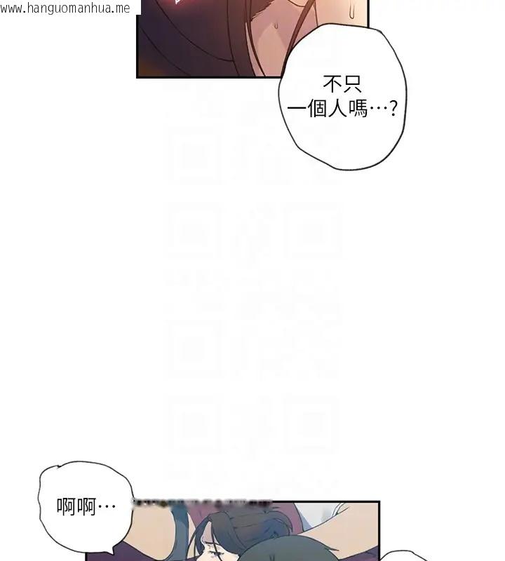 韩国漫画秘密教学韩漫_秘密教学-第235话-叔叔在睡觉，去主卧做吧!在线免费阅读-韩国漫画-第86张图片