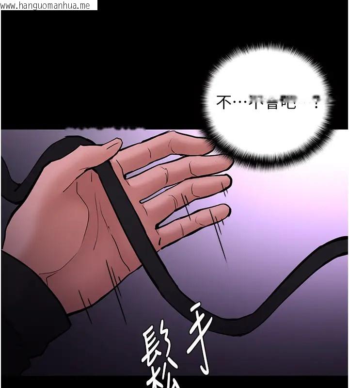 韩国漫画痴汉成瘾韩漫_痴汉成瘾-第94话-会尿尿占地盘的女主播在线免费阅读-韩国漫画-第90张图片