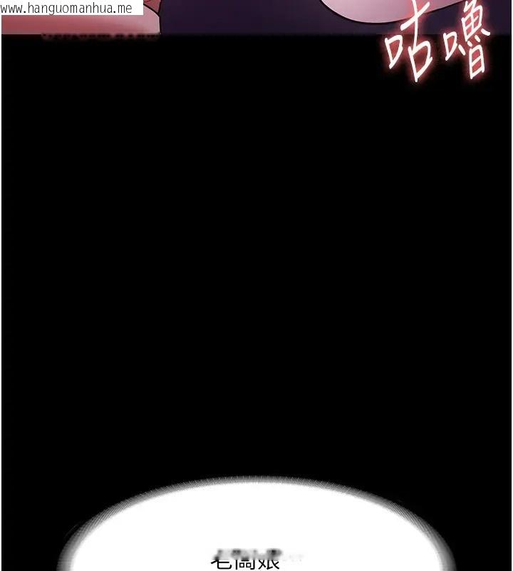 韩国漫画老板娘的诱惑韩漫_老板娘的诱惑-第18话-主动在我身上摇的老板娘在线免费阅读-韩国漫画-第38张图片