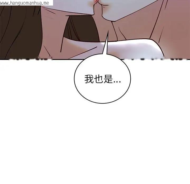 韩国漫画回不去的婚姻韩漫_回不去的婚姻-第27话在线免费阅读-韩国漫画-第42张图片