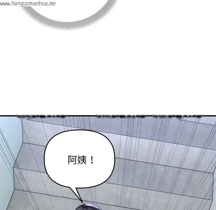 韩国漫画邻居跑路中韩漫_邻居跑路中-第6话在线免费阅读-韩国漫画-第70张图片