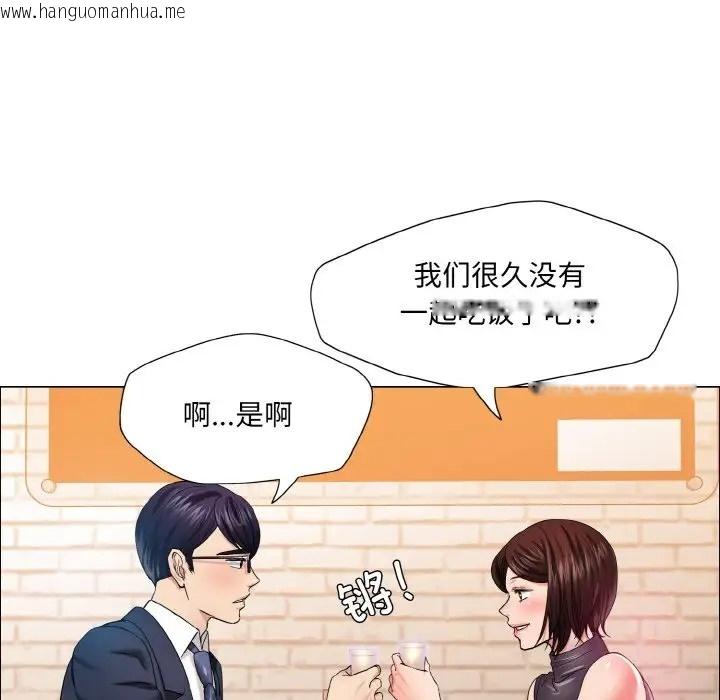 韩国漫画坏女人/了不起的她韩漫_坏女人/了不起的她-第30话在线免费阅读-韩国漫画-第14张图片