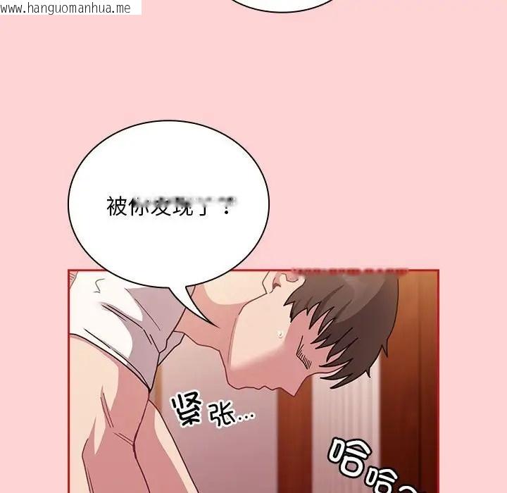 韩国漫画陌生的未婚妻/不请自来的未婚妻韩漫_陌生的未婚妻/不请自来的未婚妻-第89话在线免费阅读-韩国漫画-第18张图片