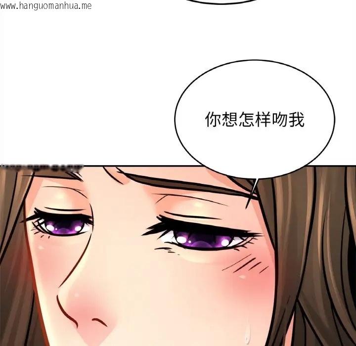 韩国漫画相亲相爱一家人/亲密一家人韩漫_相亲相爱一家人/亲密一家人-第45话在线免费阅读-韩国漫画-第73张图片