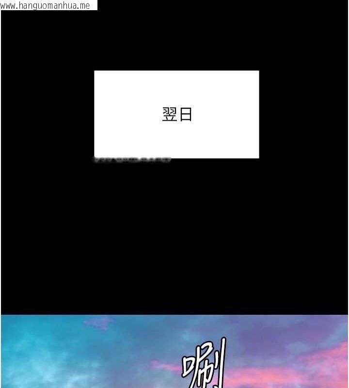 韩国漫画傀儡韩漫_傀儡-第337话-妳放她走吧在线免费阅读-韩国漫画-第95张图片