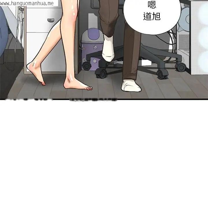 韩国漫画不要欺负我姐姐/我的继姐韩漫_不要欺负我姐姐/我的继姐-第29话在线免费阅读-韩国漫画-第58张图片