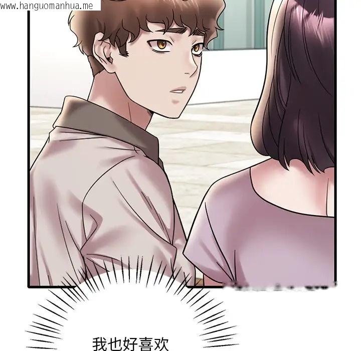 韩国漫画想要拥有她/渴望占有她韩漫_想要拥有她/渴望占有她-第28话在线免费阅读-韩国漫画-第27张图片