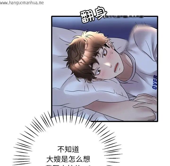 韩国漫画想要拥有她/渴望占有她韩漫_想要拥有她/渴望占有她-第28话在线免费阅读-韩国漫画-第154张图片