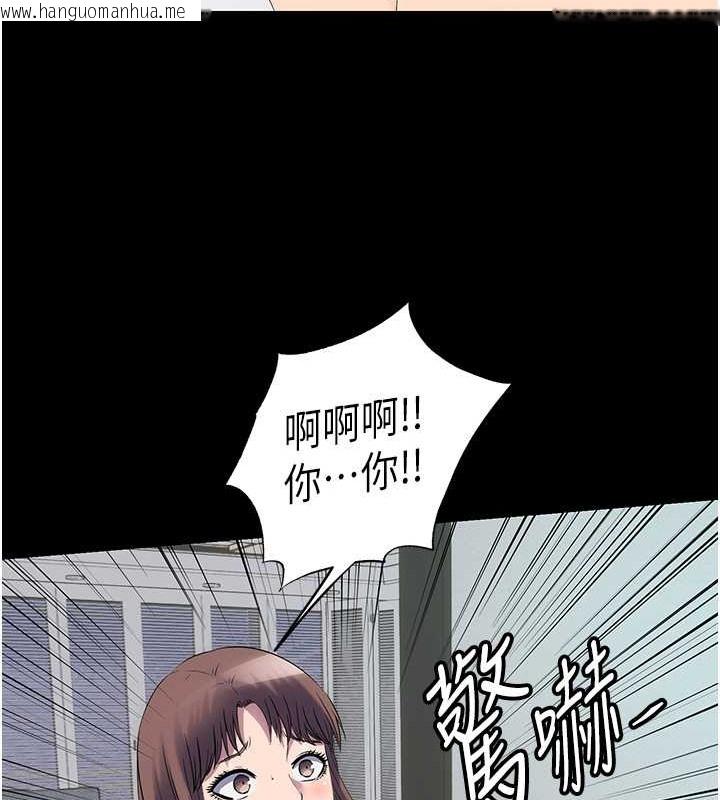 韩国漫画禁锢之欲韩漫_禁锢之欲-第53话-伸出舌头像狗一样求我!!在线免费阅读-韩国漫画-第53张图片