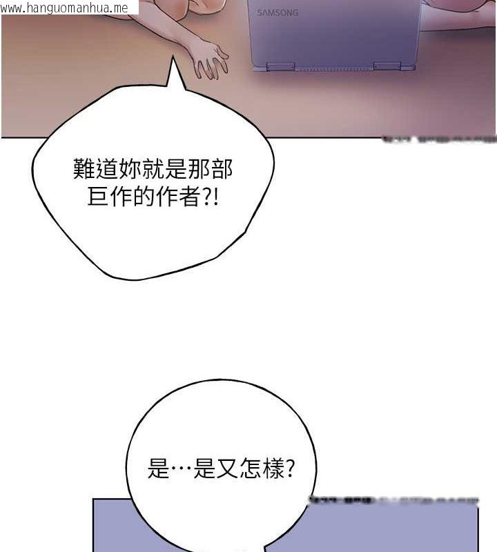 韩国漫画野蛮插画家韩漫_野蛮插画家-第55话-我就不相信你忍得住!在线免费阅读-韩国漫画-第108张图片