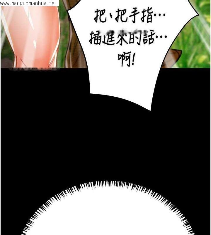 韩国漫画掠夺行动韩漫_掠夺行动-第19话-和偷情对象野外激战!在线免费阅读-韩国漫画-第130张图片