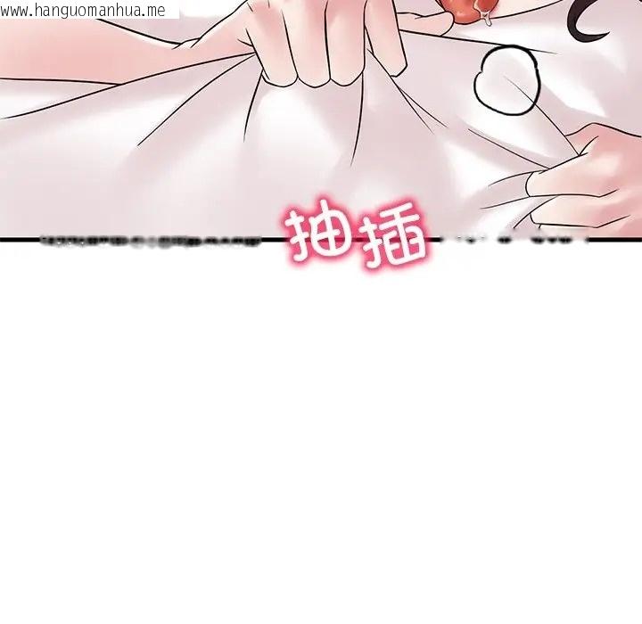 韩国漫画想要拥有她/渴望占有她韩漫_想要拥有她/渴望占有她-第28话在线免费阅读-韩国漫画-第67张图片