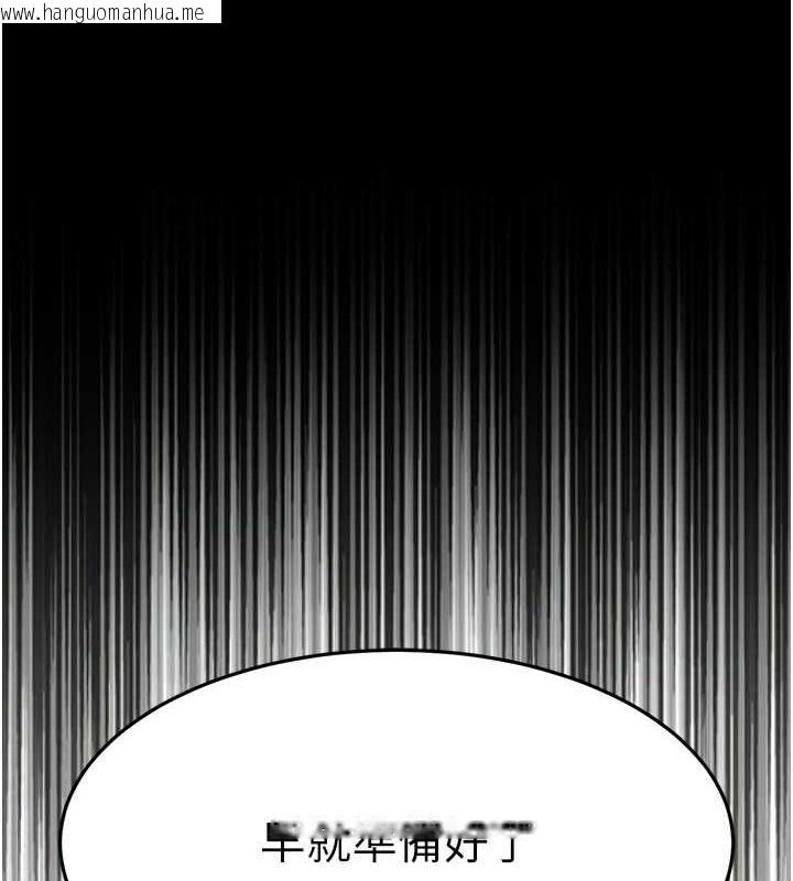 韩国漫画跑友变岳母韩漫_跑友变岳母-第47话-蒙面新性奴登场在线免费阅读-韩国漫画-第10张图片