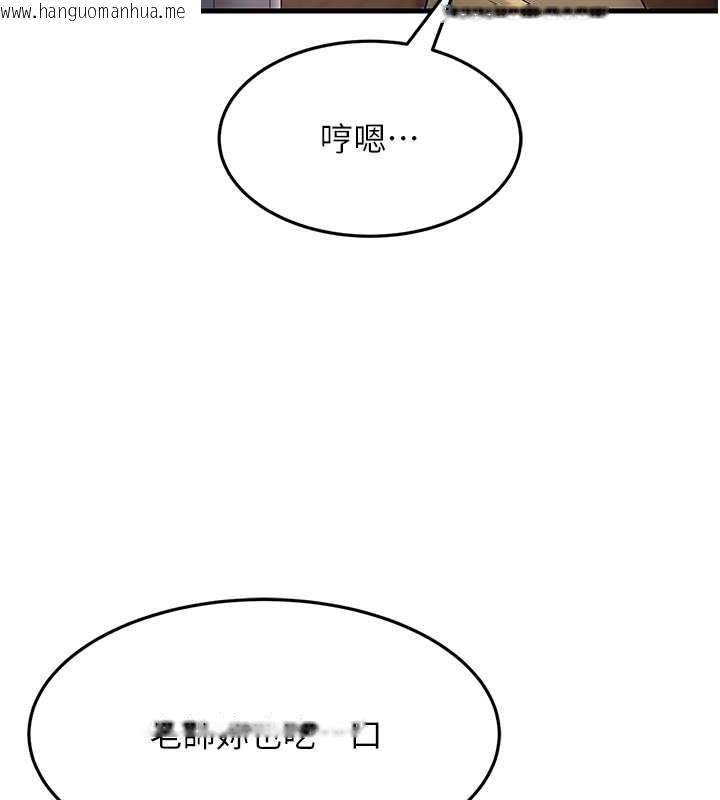 韩国漫画跑友变岳母韩漫_跑友变岳母-第47话-蒙面新性奴登场在线免费阅读-韩国漫画-第22张图片