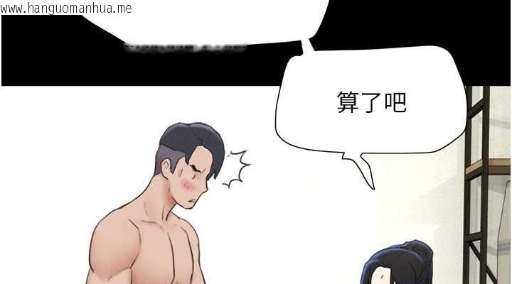 韩国漫画韶恩韩漫_韶恩-第13话-妳其实忘不了我吧?在线免费阅读-韩国漫画-第114张图片