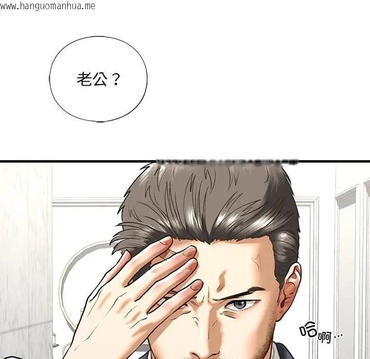 韩国漫画不要欺负我姐姐/我的继姐韩漫_不要欺负我姐姐/我的继姐-第29话在线免费阅读-韩国漫画-第90张图片