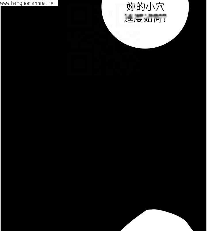 韩国漫画豪色复仇韩漫_豪色复仇-第29话-俏护士深喉咙初体验在线免费阅读-韩国漫画-第89张图片