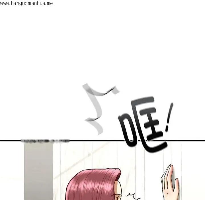 韩国漫画不要欺负我姐姐/我的继姐韩漫_不要欺负我姐姐/我的继姐-第29话在线免费阅读-韩国漫画-第98张图片