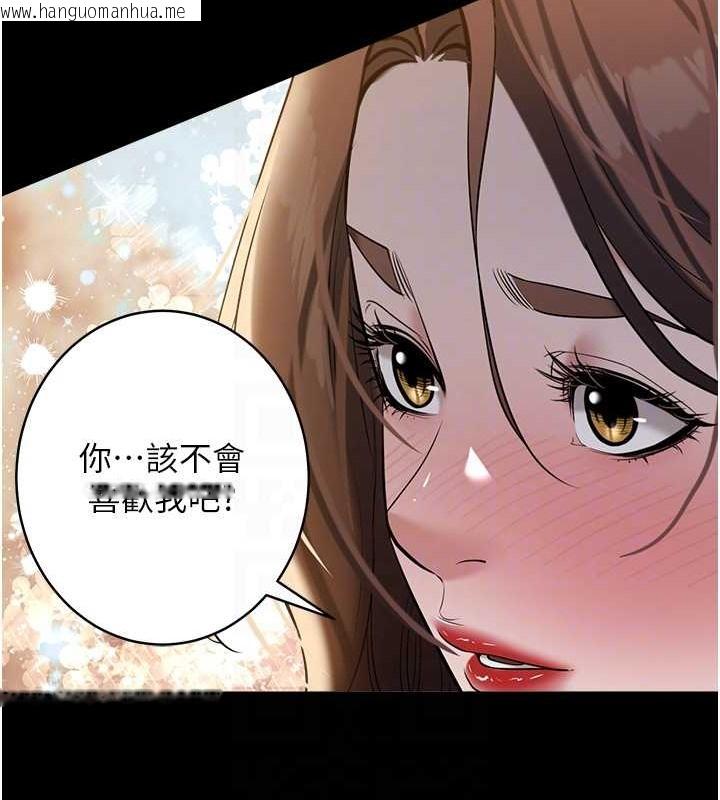 韩国漫画豪色复仇韩漫_豪色复仇-第29话-俏护士深喉咙初体验在线免费阅读-韩国漫画-第57张图片