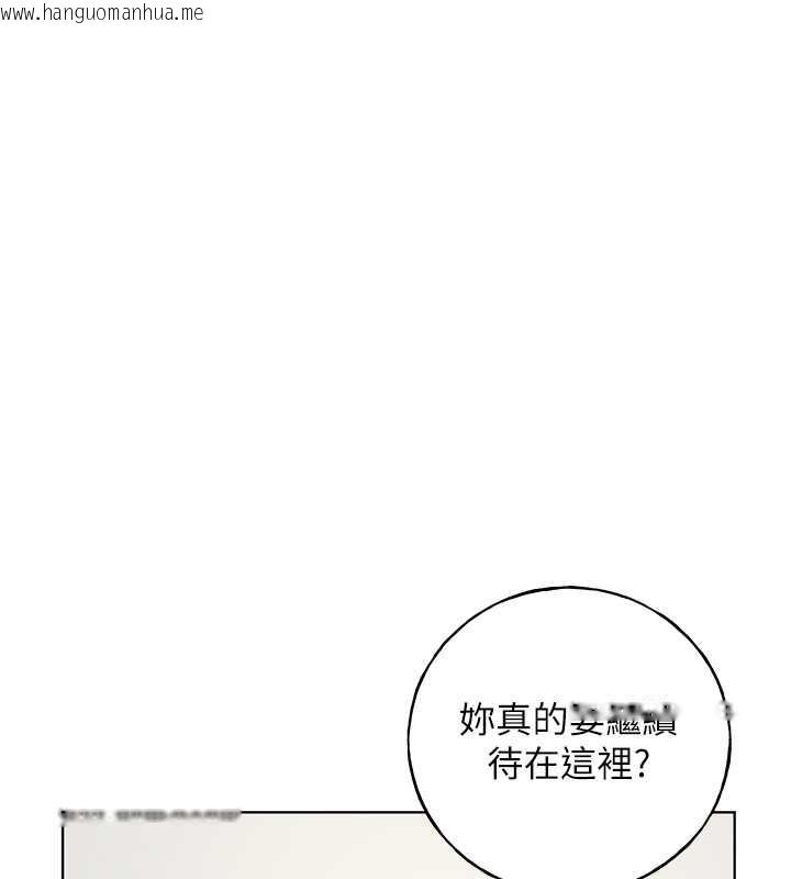 韩国漫画野蛮插画家韩漫_野蛮插画家-第55话-我就不相信你忍得住!在线免费阅读-韩国漫画-第57张图片