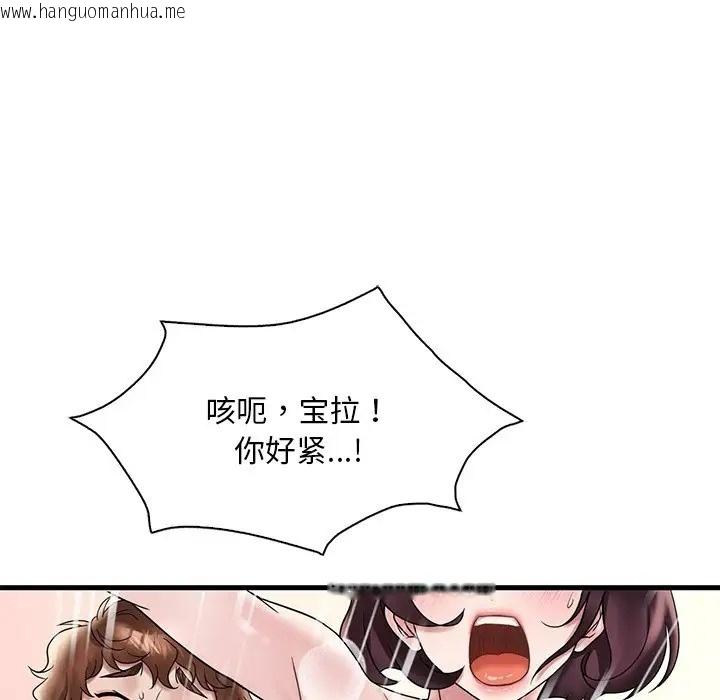 韩国漫画想要拥有她/渴望占有她韩漫_想要拥有她/渴望占有她-第28话在线免费阅读-韩国漫画-第68张图片