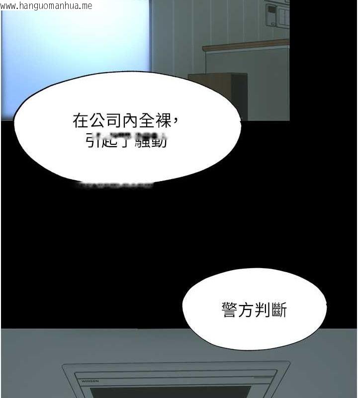 韩国漫画禁锢之欲韩漫_禁锢之欲-第53话-伸出舌头像狗一样求我!!在线免费阅读-韩国漫画-第30张图片