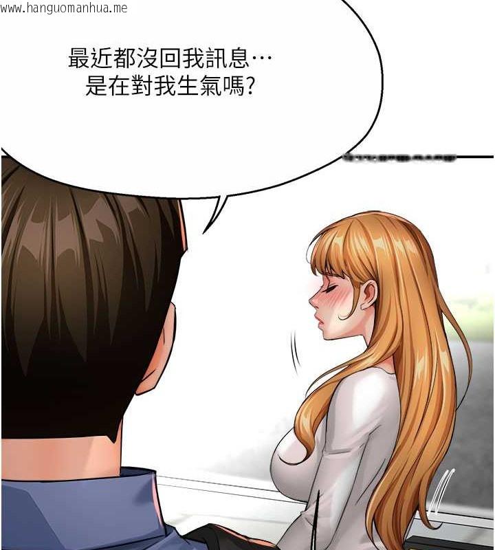 韩国漫画痒乐多阿姨韩漫_痒乐多阿姨-第25话-在嘴里的感触依旧鲜明在线免费阅读-韩国漫画-第118张图片