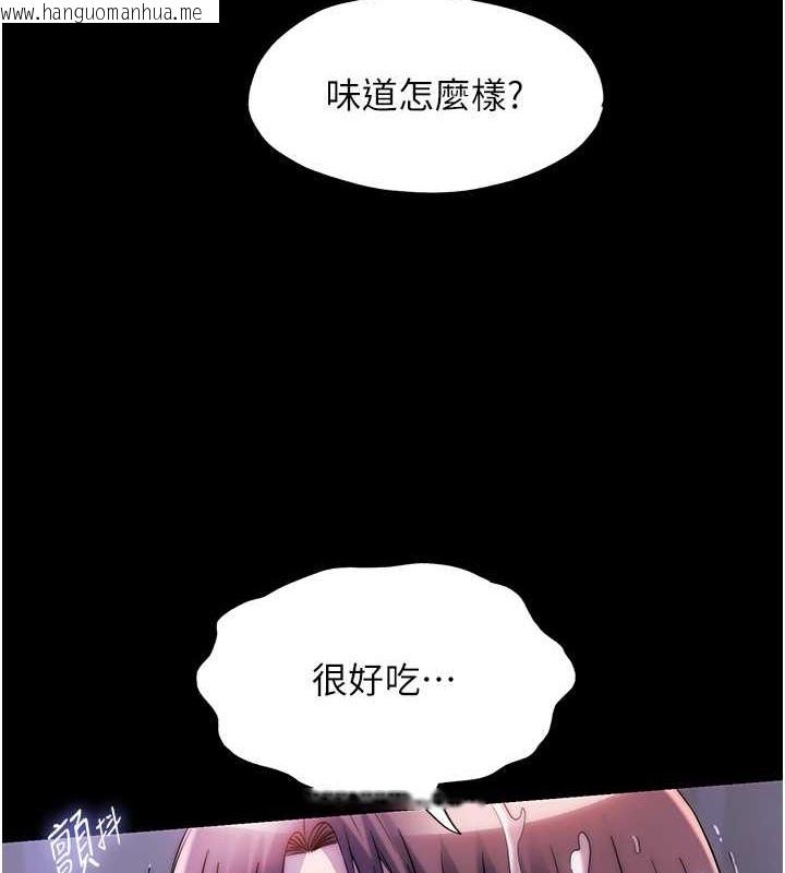 韩国漫画禁锢之欲韩漫_禁锢之欲-第53话-伸出舌头像狗一样求我!!在线免费阅读-韩国漫画-第121张图片