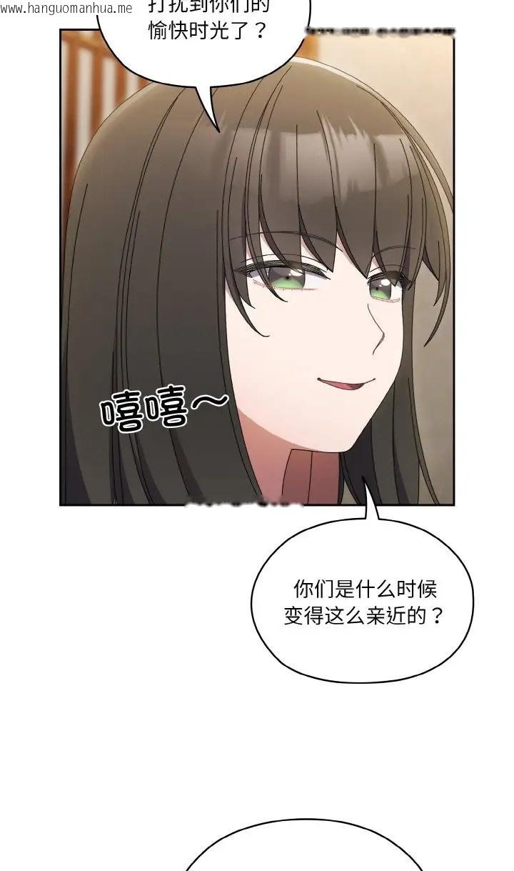 韩国漫画请把女儿交给我/老大!-请把女儿交给我!韩漫_请把女儿交给我/老大!-请把女儿交给我!-第39话在线免费阅读-韩国漫画-第69张图片