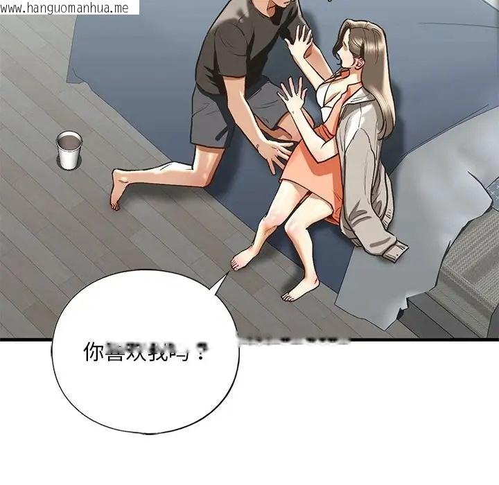 韩国漫画不要欺负我姐姐/我的继姐韩漫_不要欺负我姐姐/我的继姐-第29话在线免费阅读-韩国漫画-第46张图片