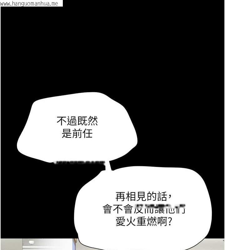 韩国漫画韶恩韩漫_韶恩-第13话-妳其实忘不了我吧?在线免费阅读-韩国漫画-第35张图片