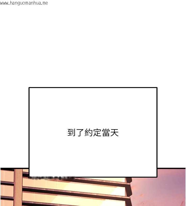 韩国漫画跑友变岳母韩漫_跑友变岳母-第47话-蒙面新性奴登场在线免费阅读-韩国漫画-第117张图片