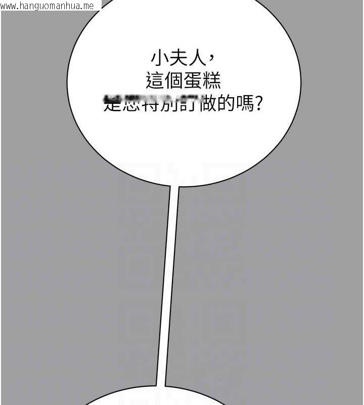 韩国漫画掠夺行动韩漫_掠夺行动-第19话-和偷情对象野外激战!在线免费阅读-韩国漫画-第18张图片