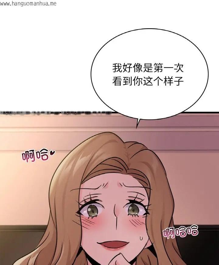 韩国漫画年轻代表/不该爱上妳韩漫_年轻代表/不该爱上妳-第31话在线免费阅读-韩国漫画-第11张图片