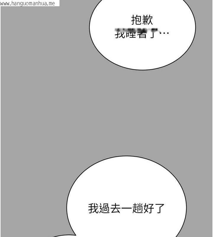 韩国漫画掠夺行动韩漫_掠夺行动-第19话-和偷情对象野外激战!在线免费阅读-韩国漫画-第44张图片